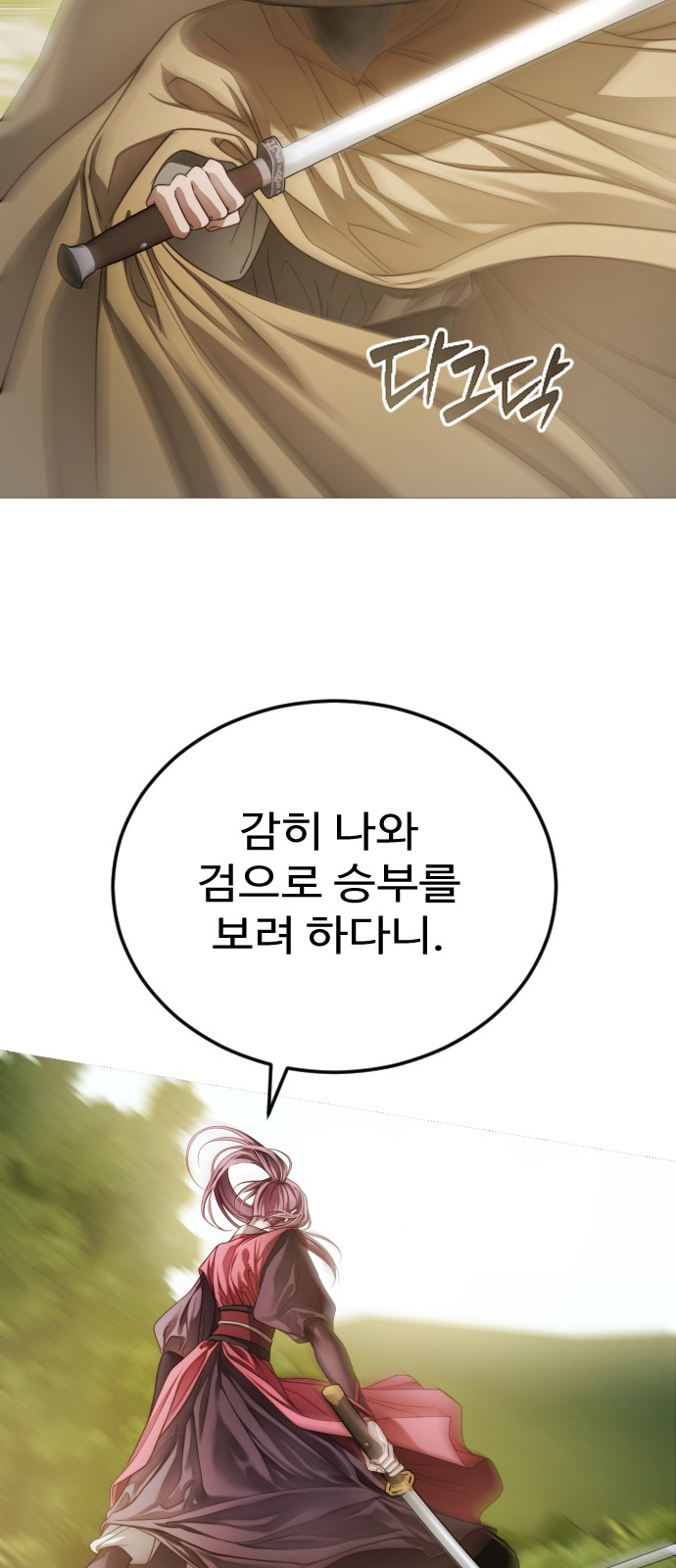 90 페이지
