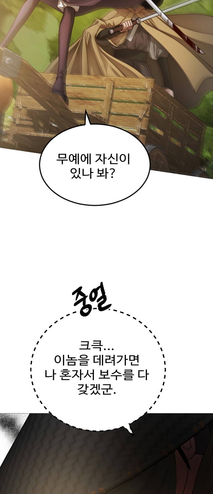 91 페이지