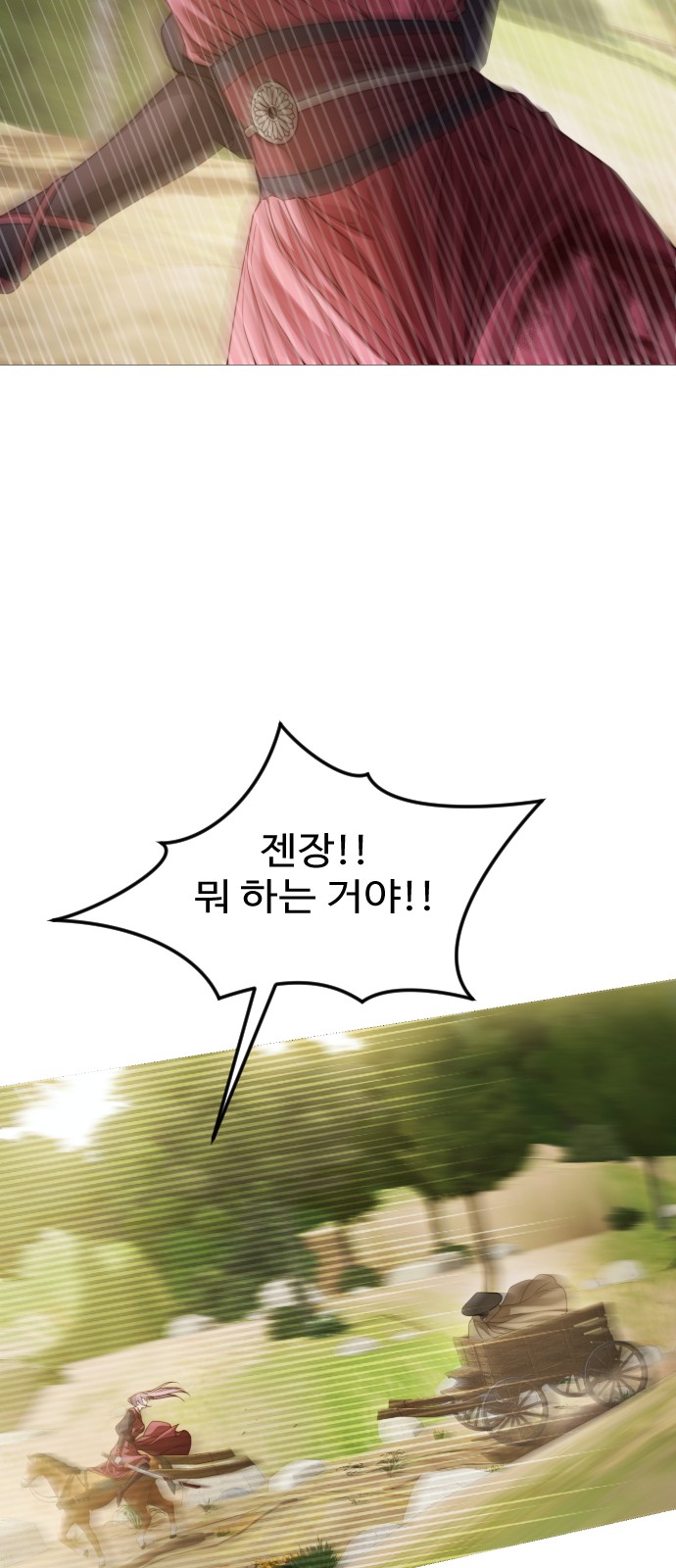 94 페이지