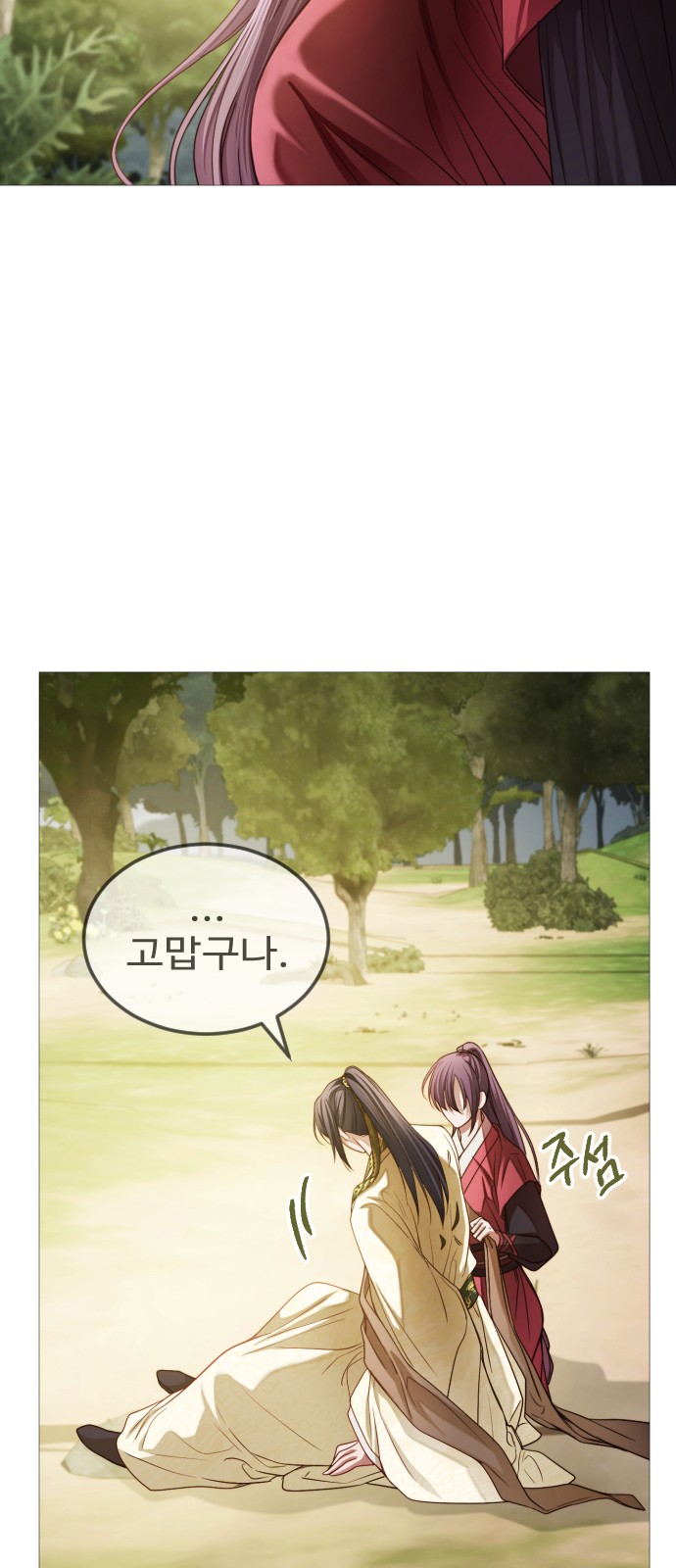 31 페이지