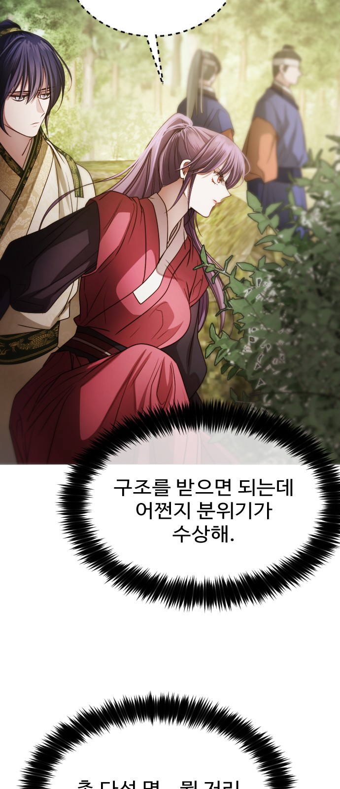 72 페이지