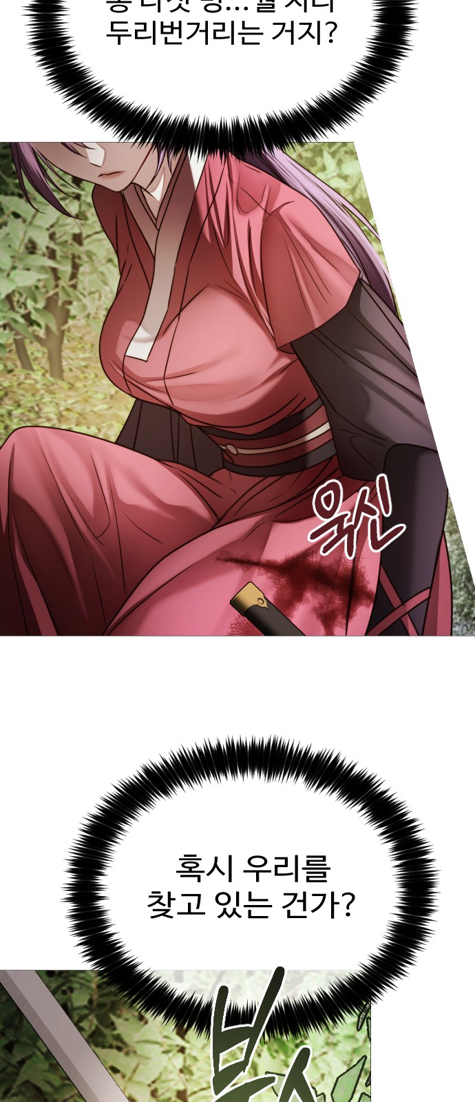 73 페이지