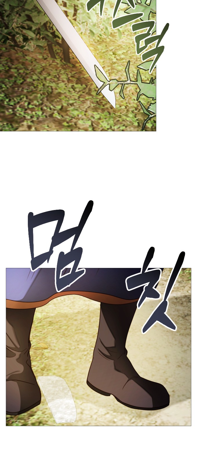 74 페이지