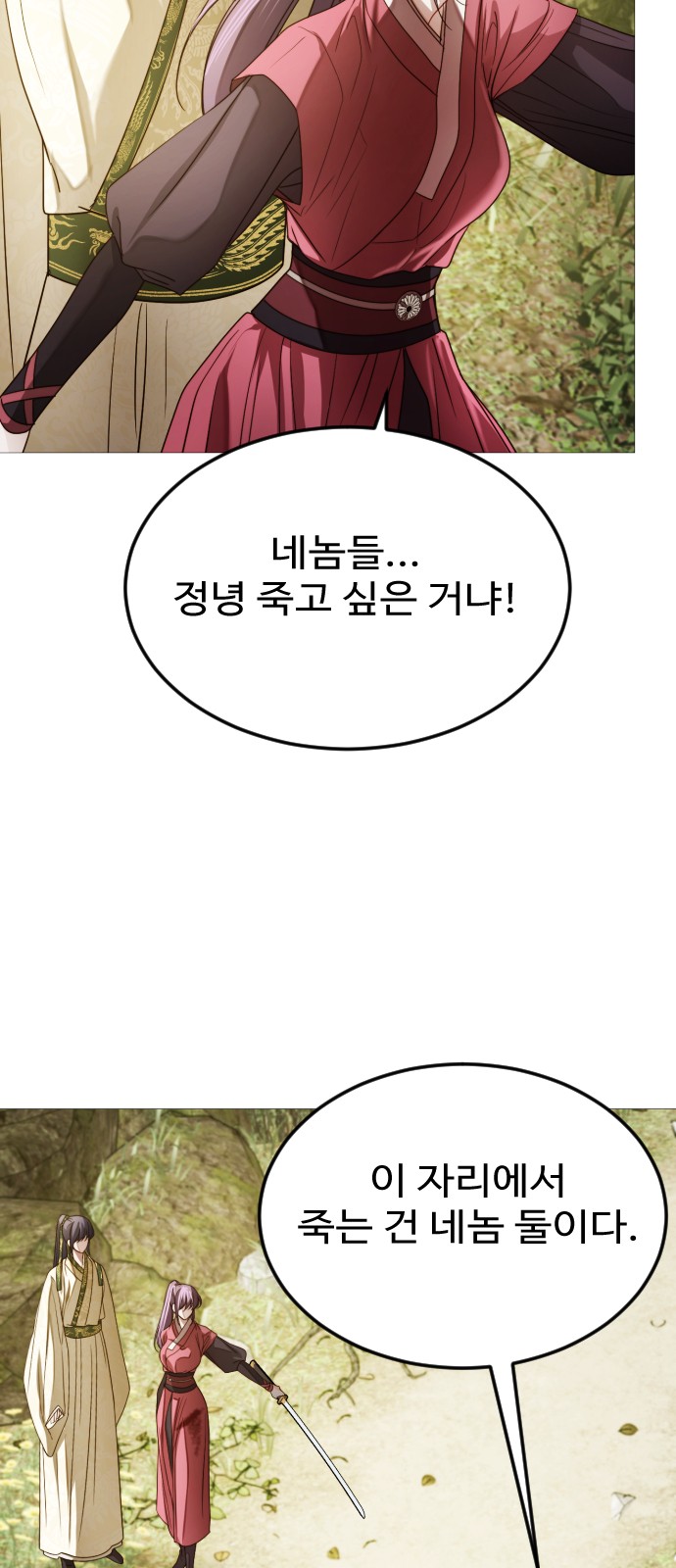 78 페이지