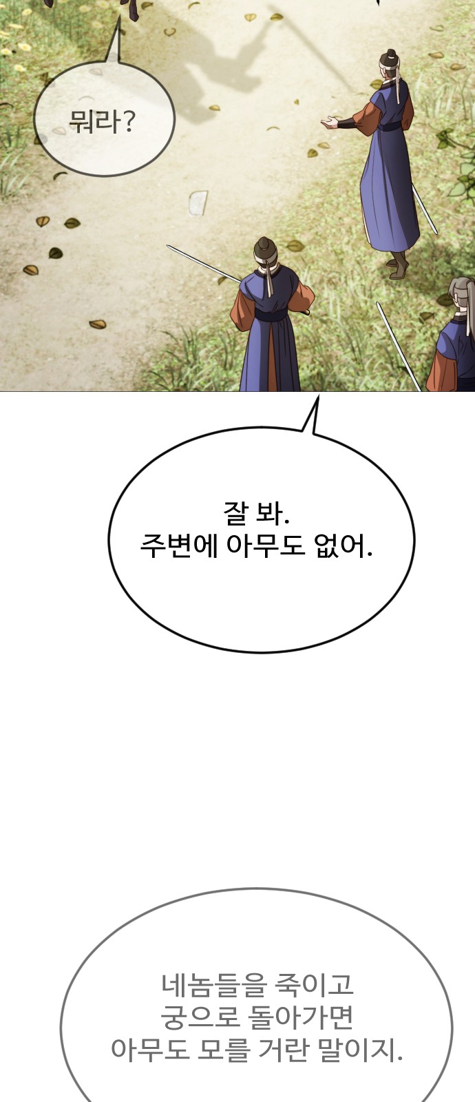 79 페이지