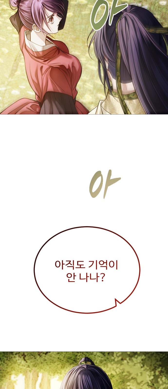 87 페이지
