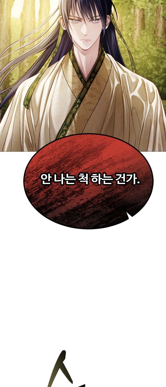 88 페이지
