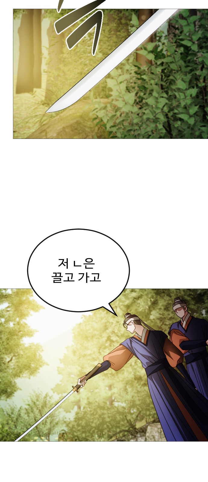 89 페이지