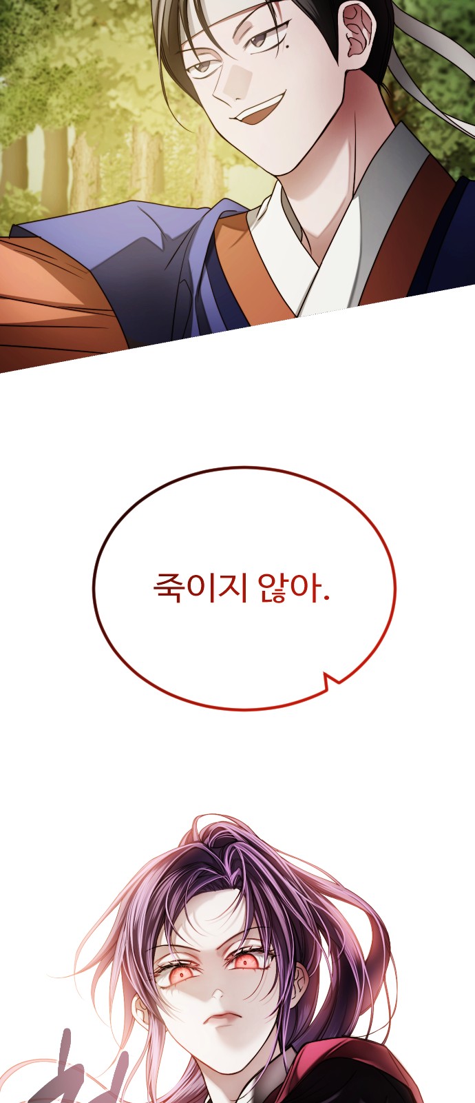 91 페이지