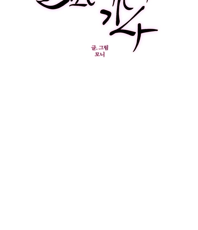 93 페이지
