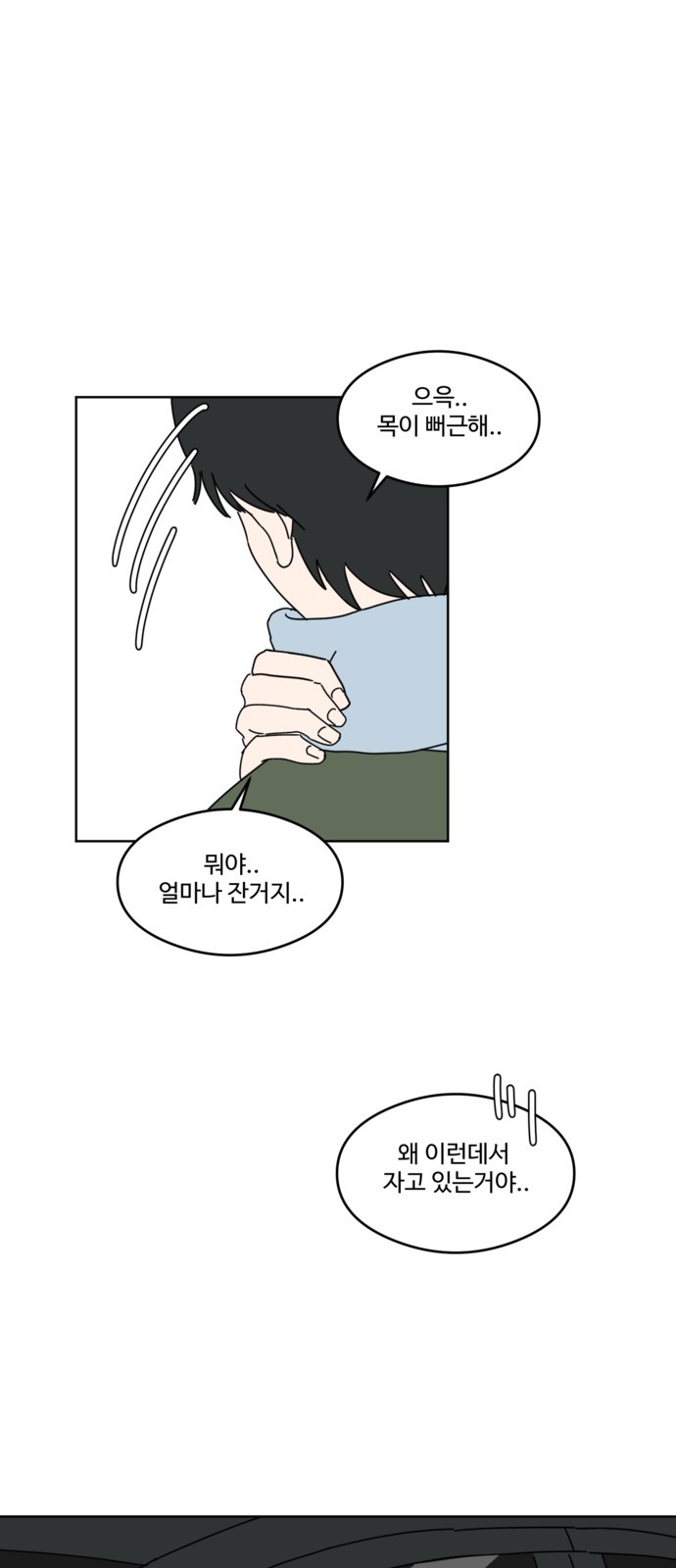 18 페이지