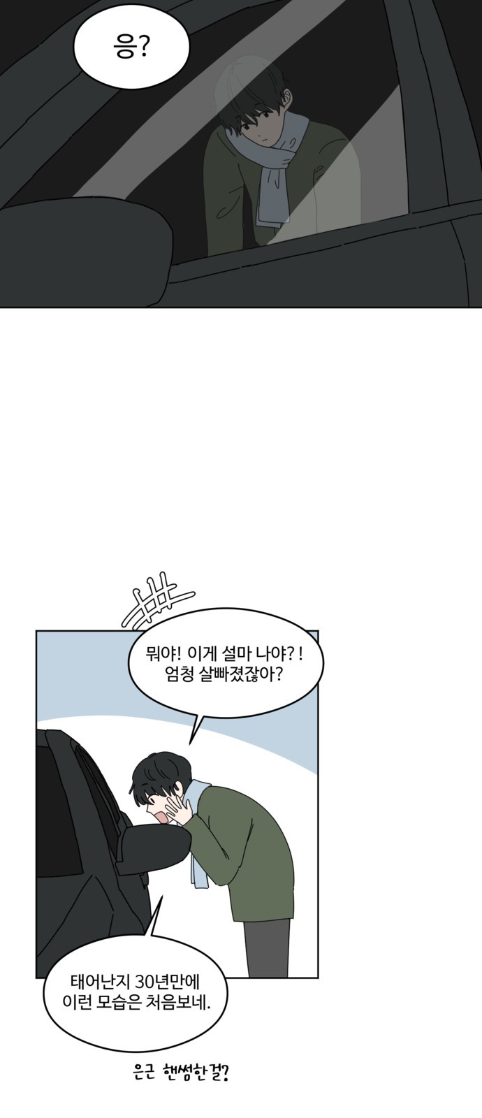 19 페이지