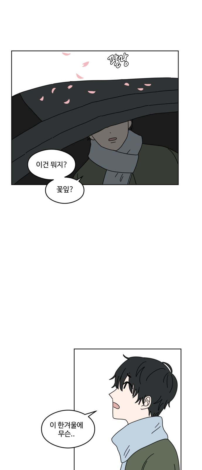 20 페이지
