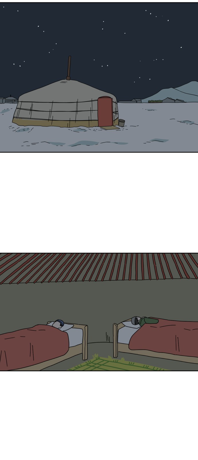 27 페이지