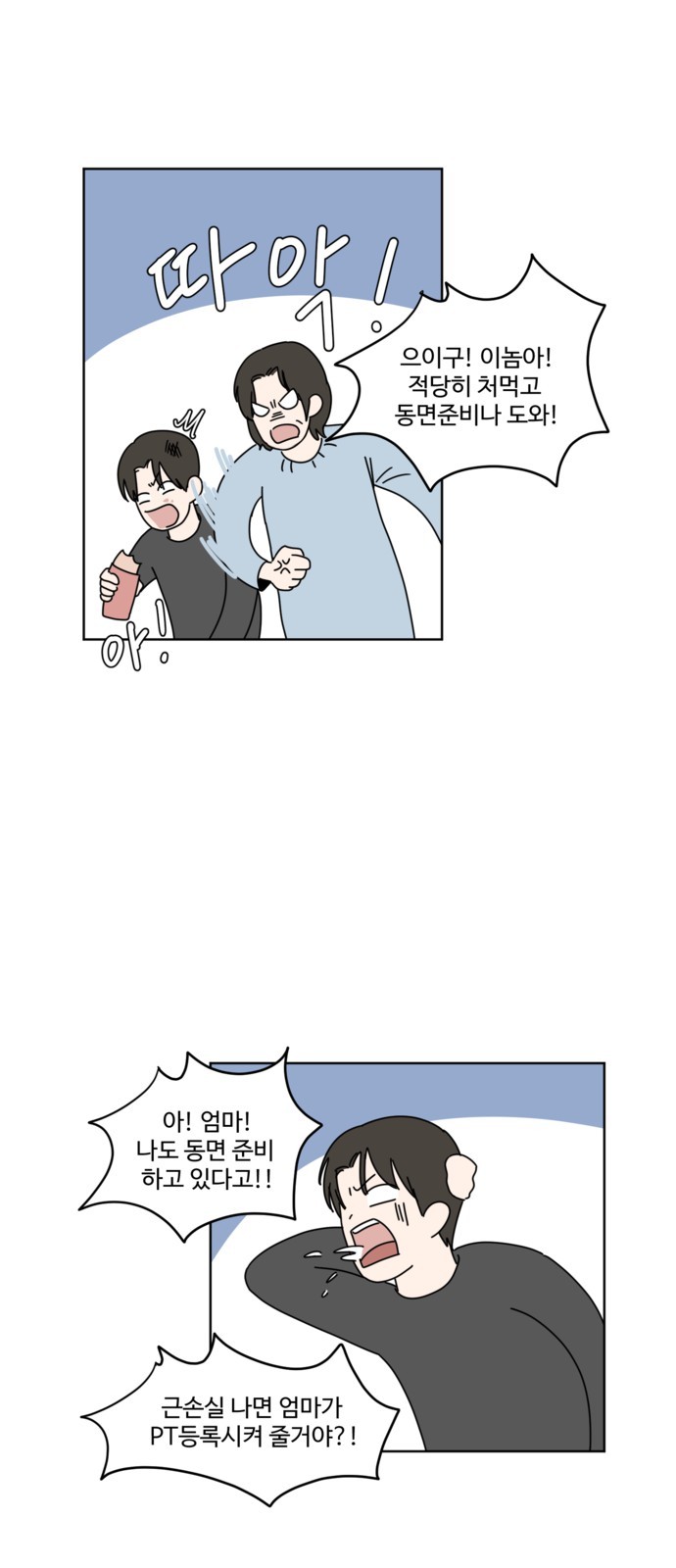 32 페이지