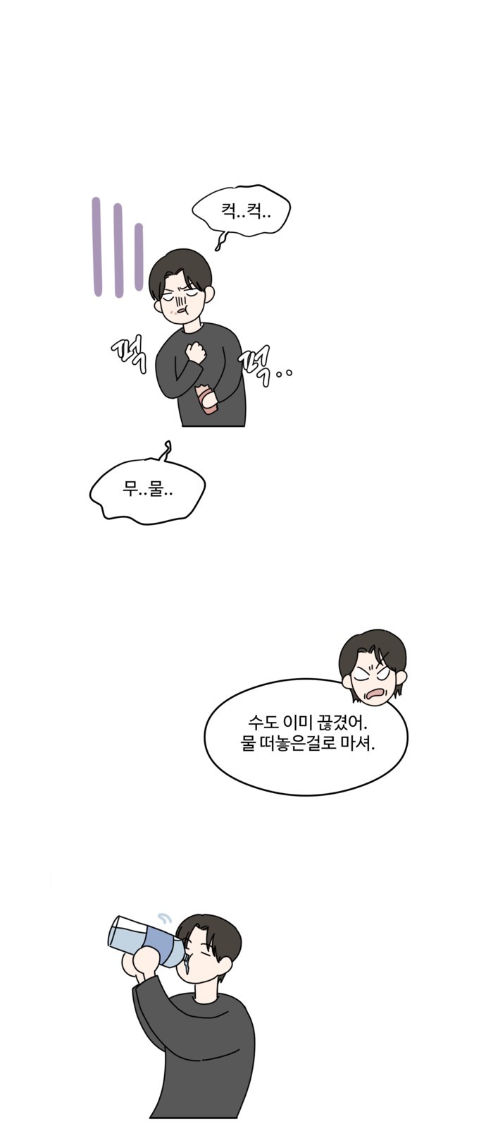 33 페이지
