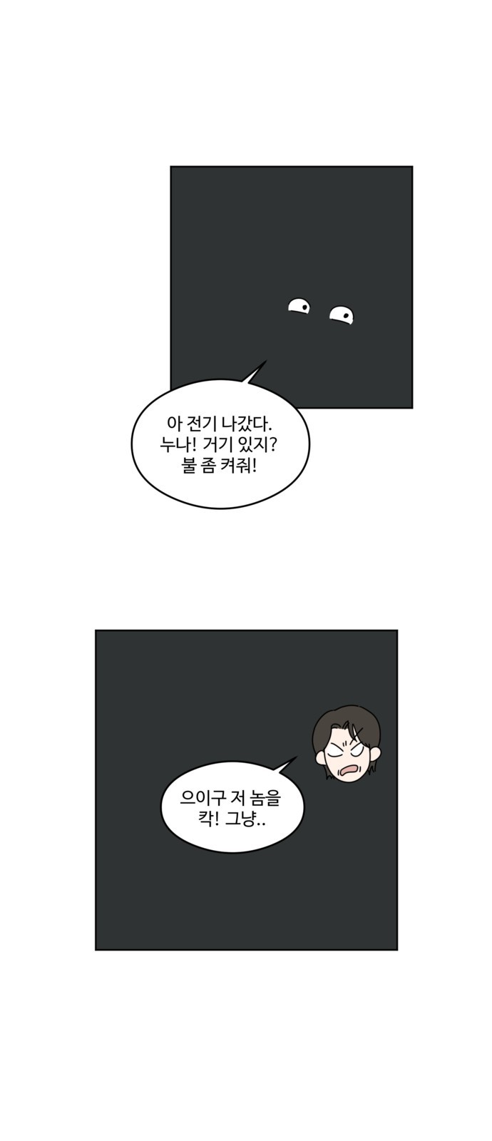34 페이지