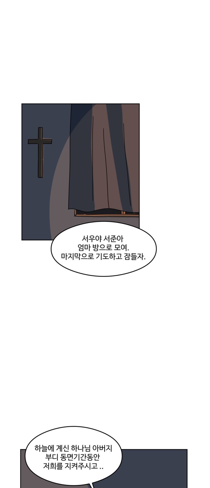 36 페이지