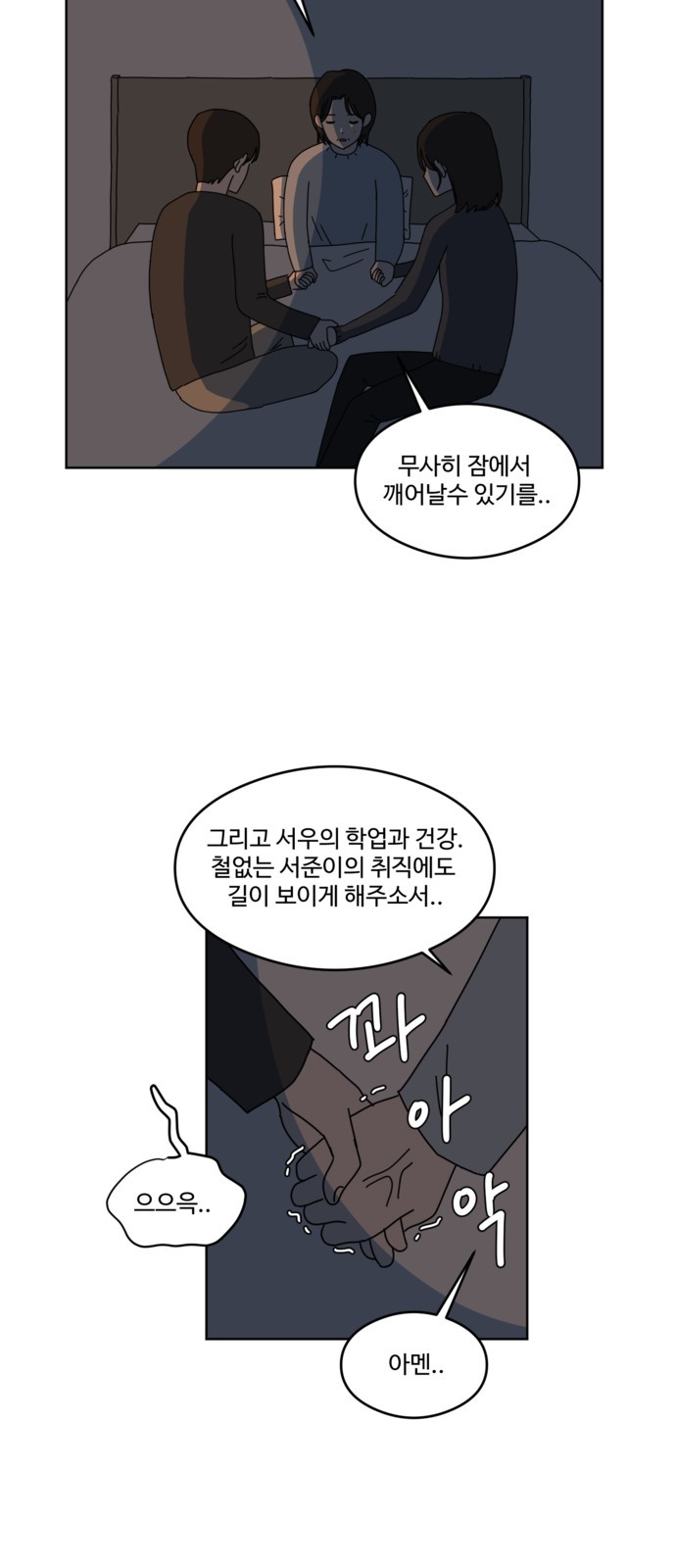 37 페이지