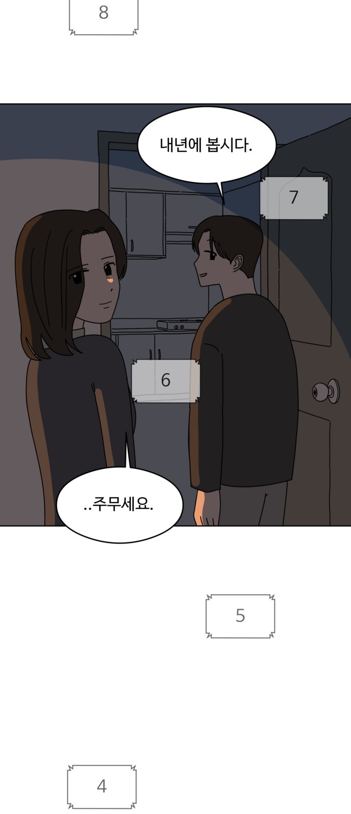 39 페이지