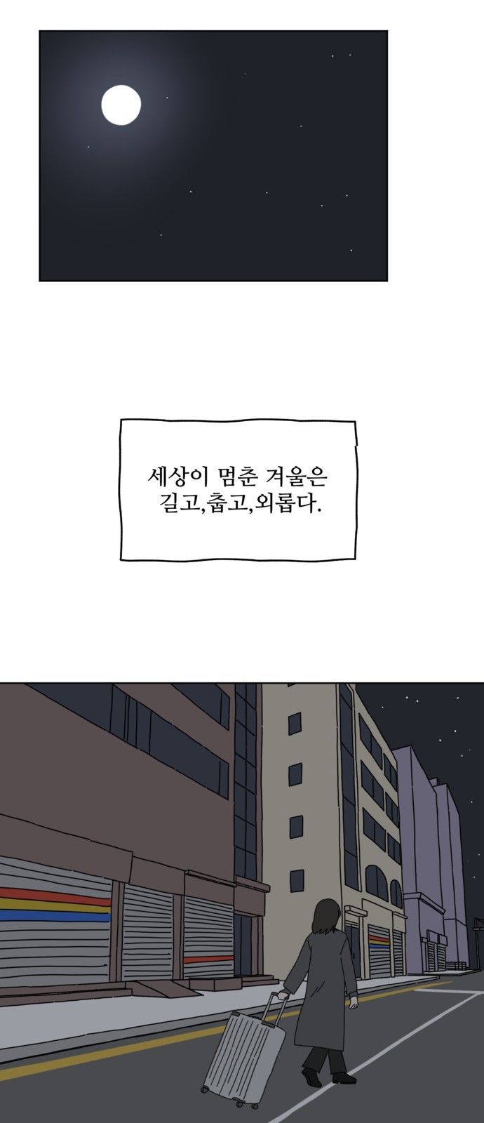 48 페이지
