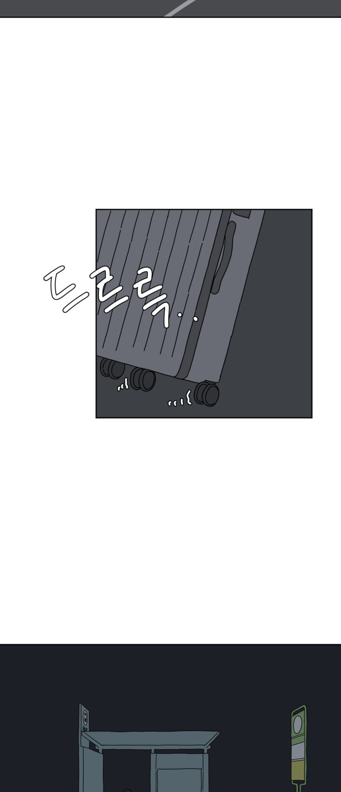 49 페이지