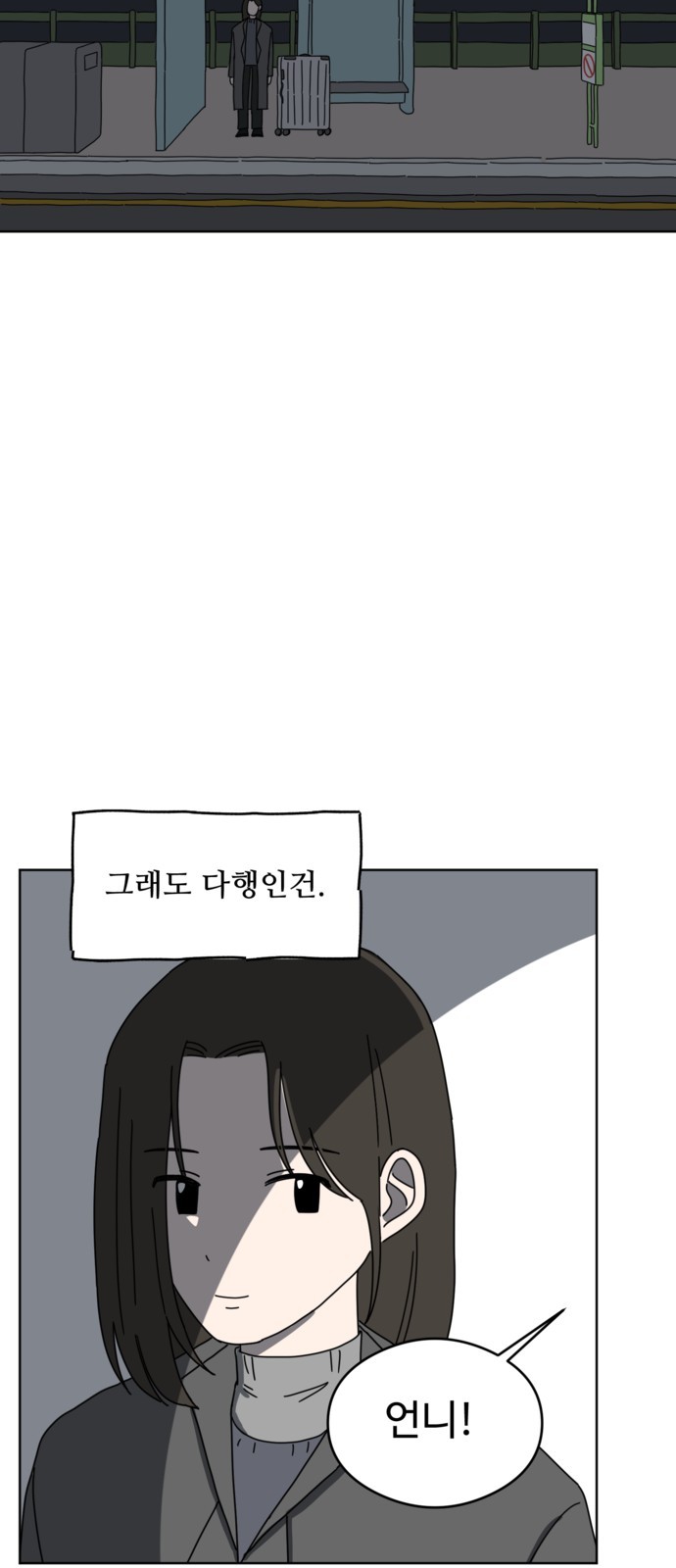50 페이지