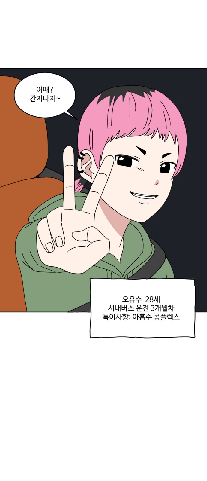 56 페이지