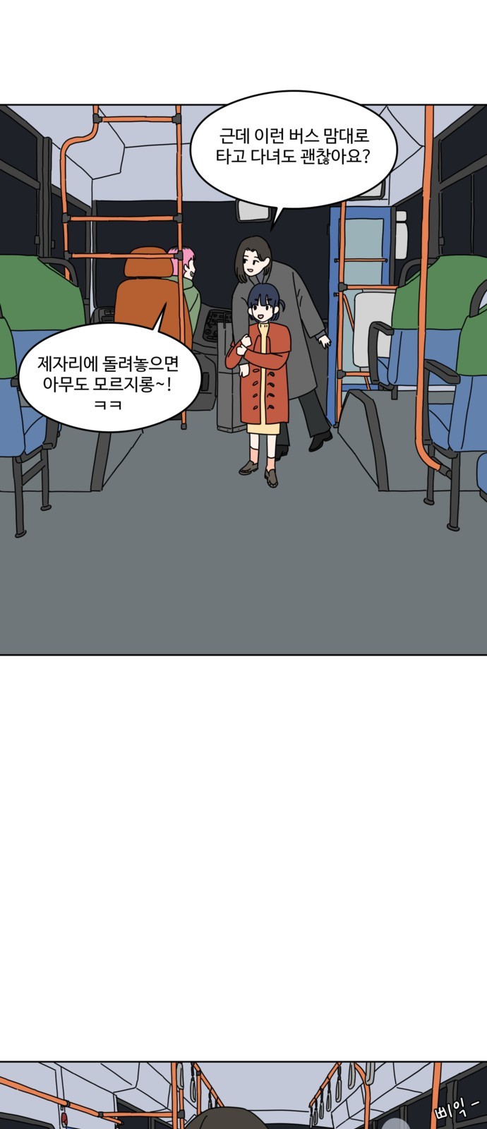 57 페이지