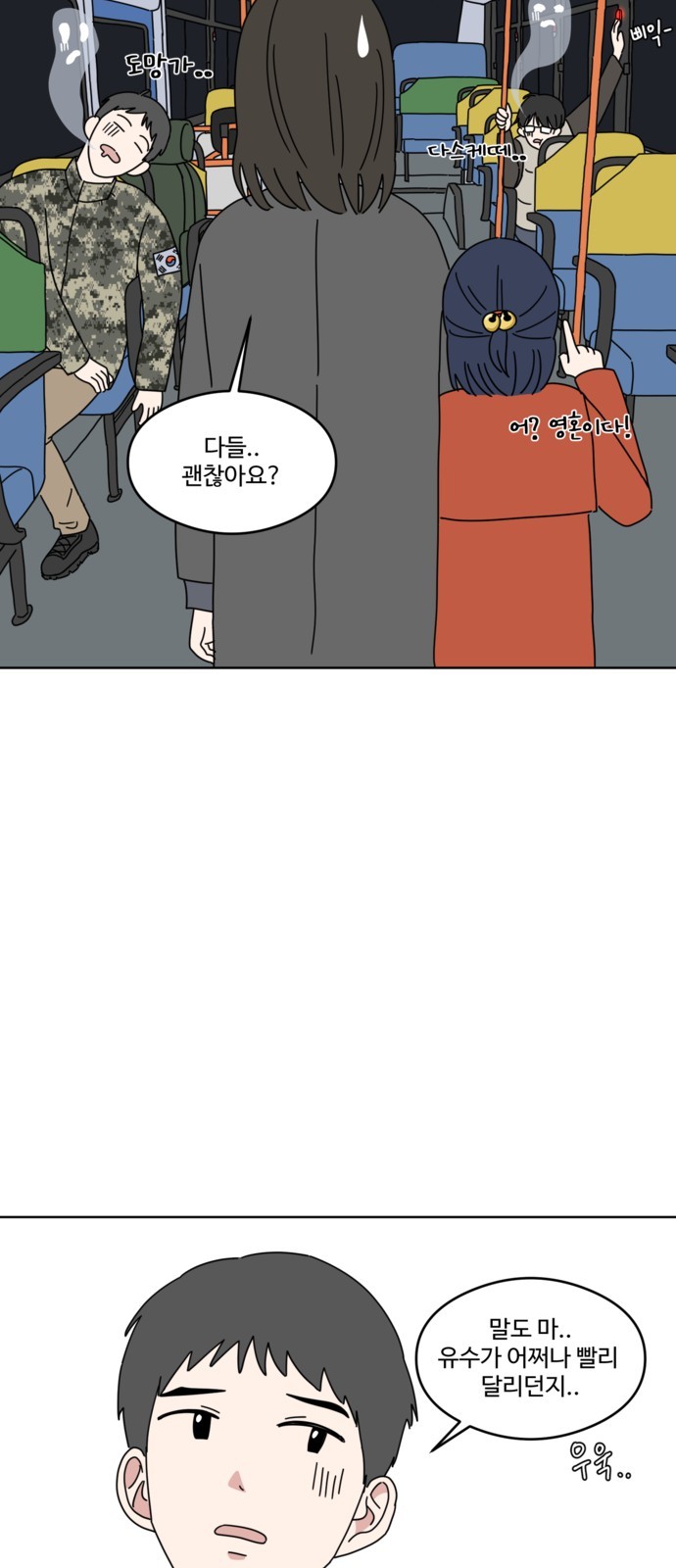 58 페이지