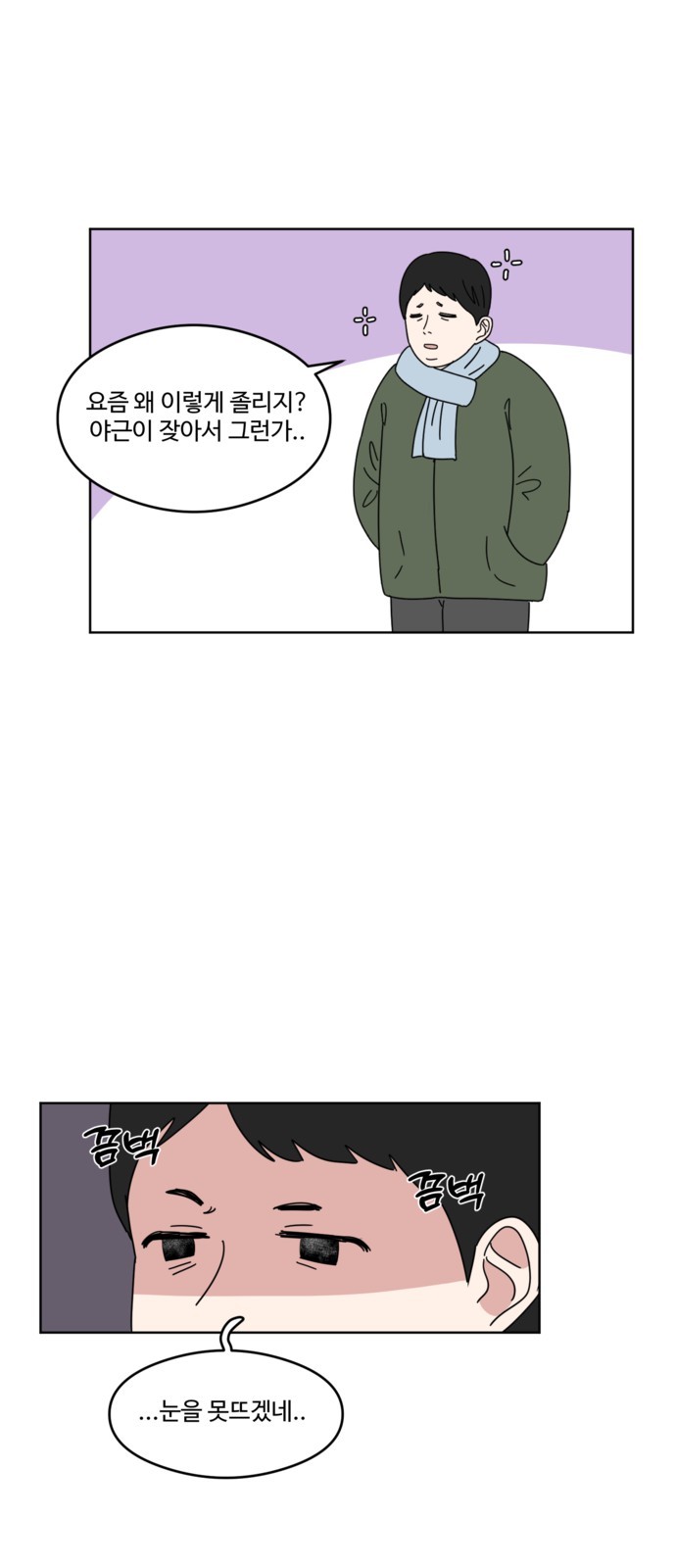 7 페이지