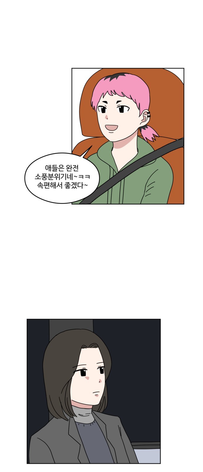 64 페이지