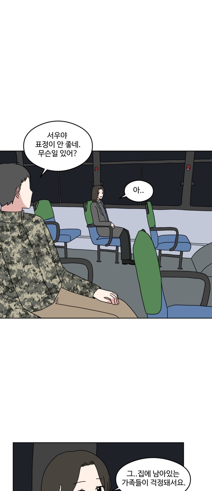 65 페이지
