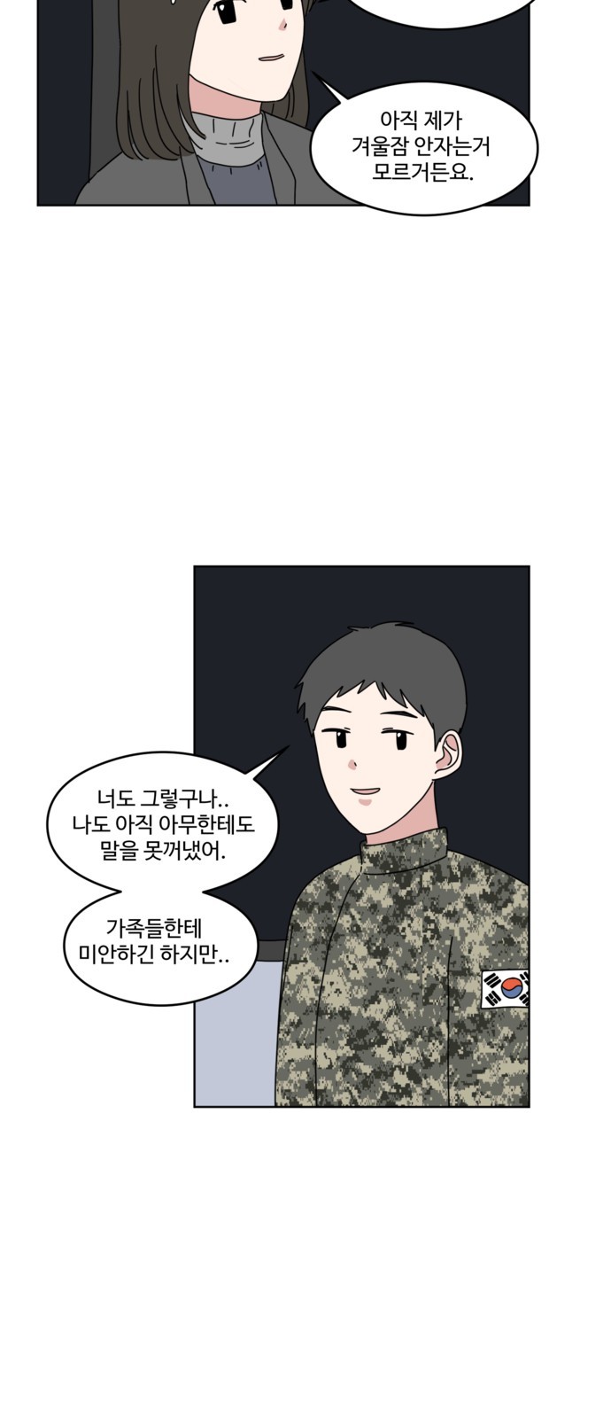 66 페이지