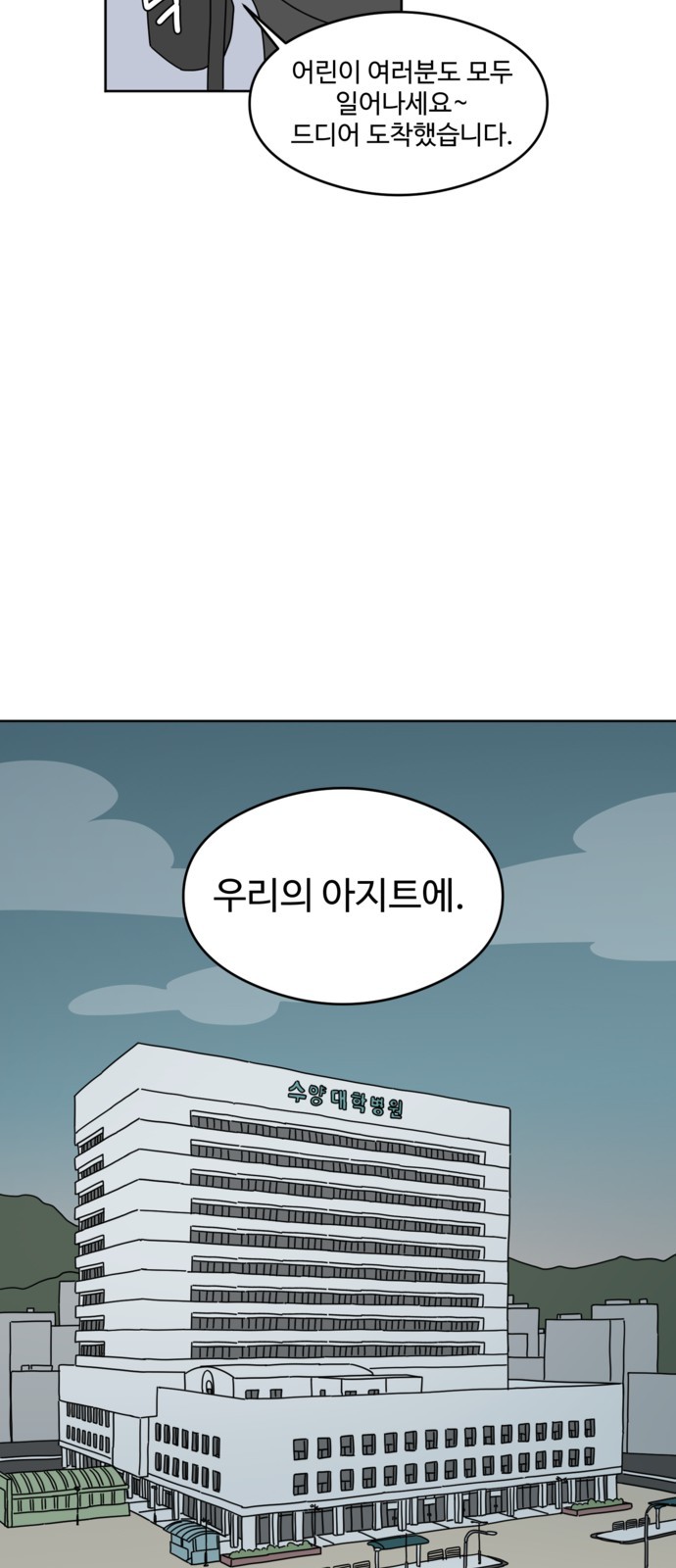 70 페이지