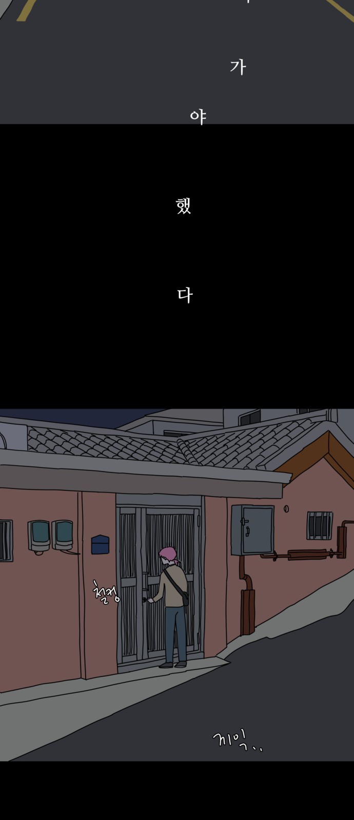 11 페이지