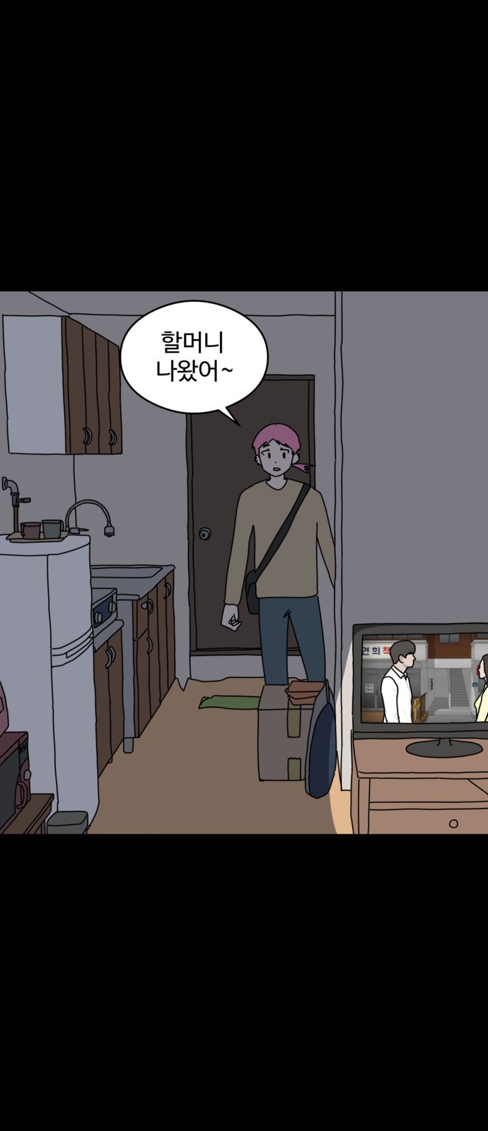 12 페이지