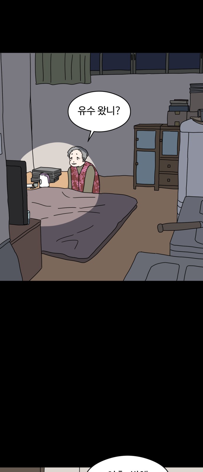 13 페이지