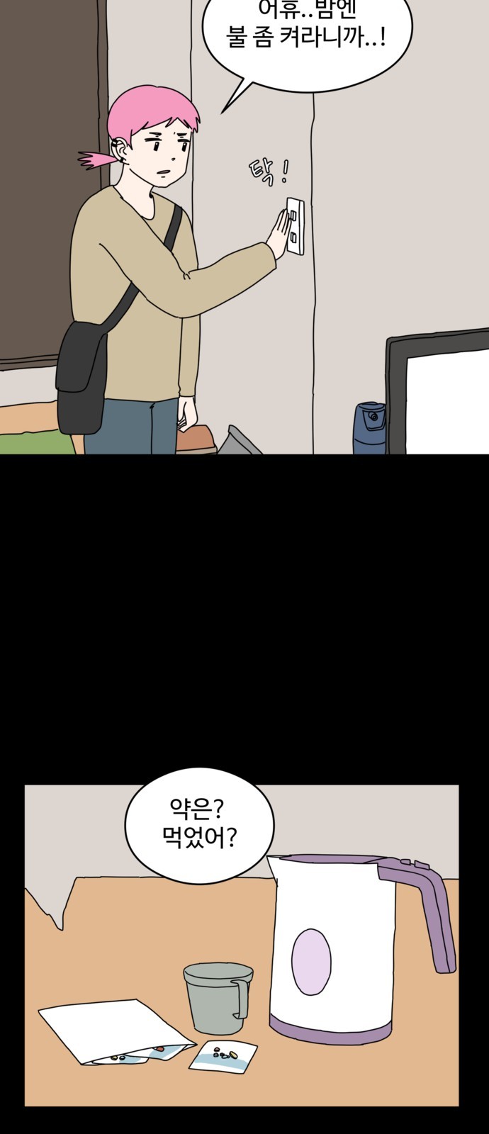 14 페이지
