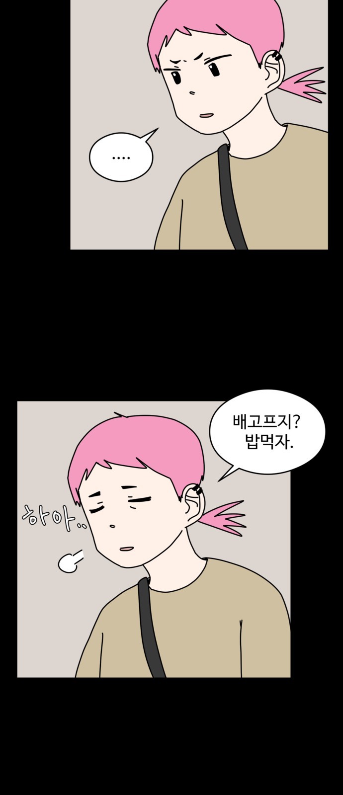 16 페이지