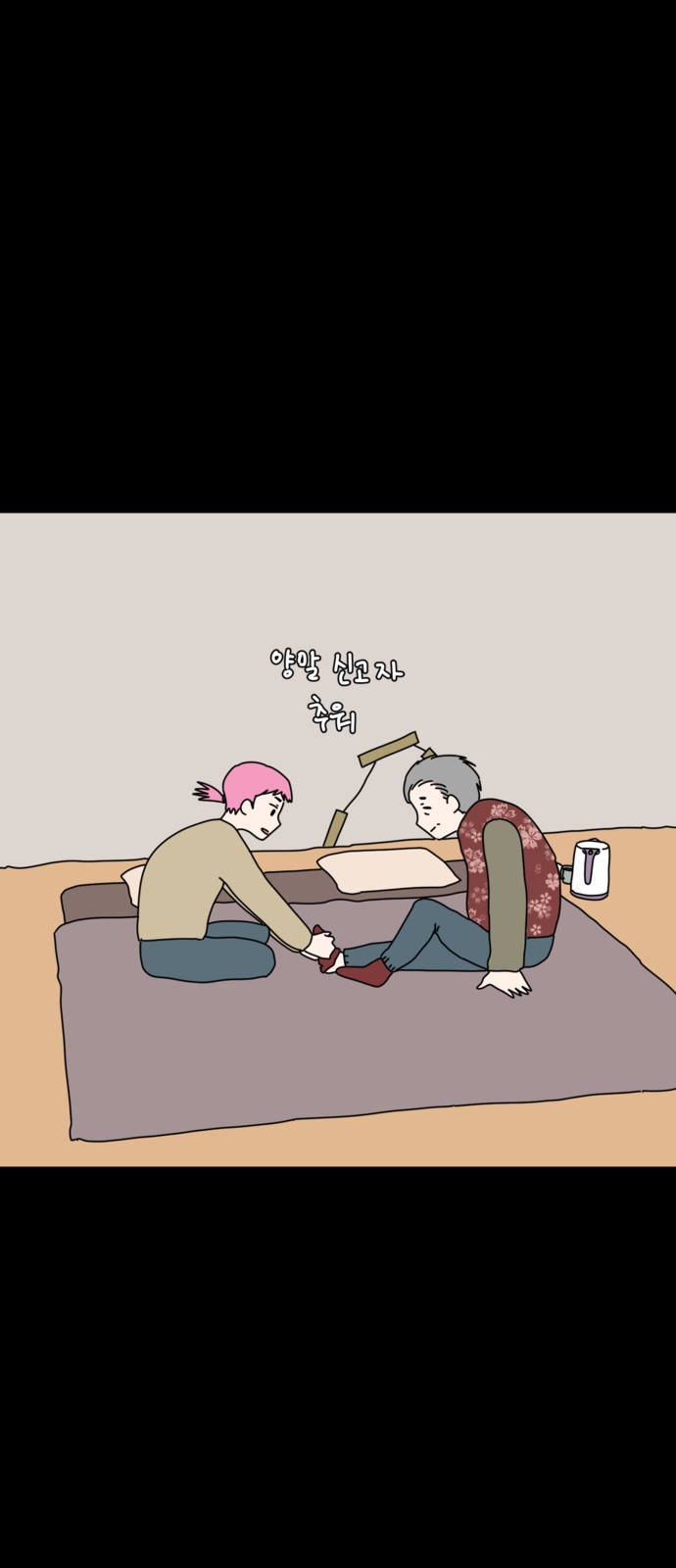 19 페이지