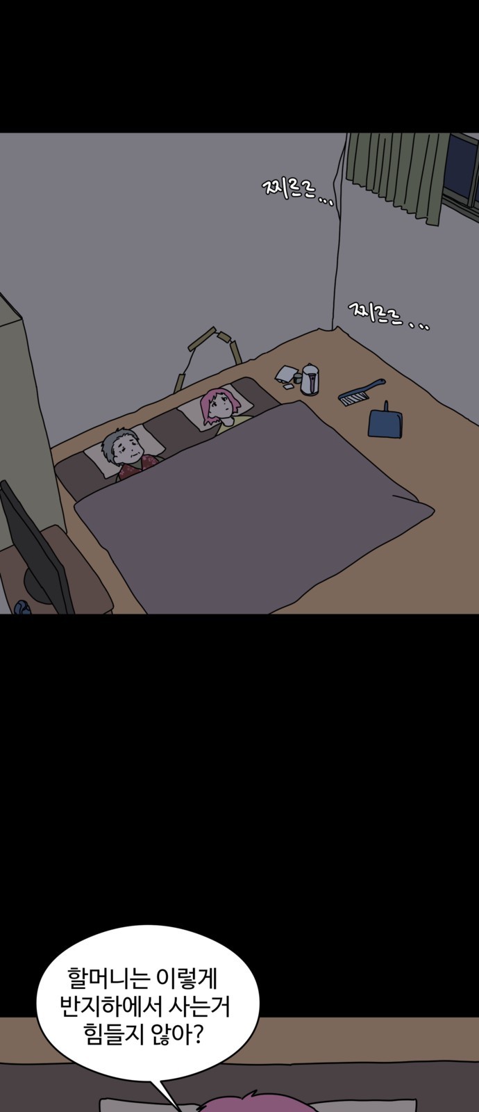 20 페이지