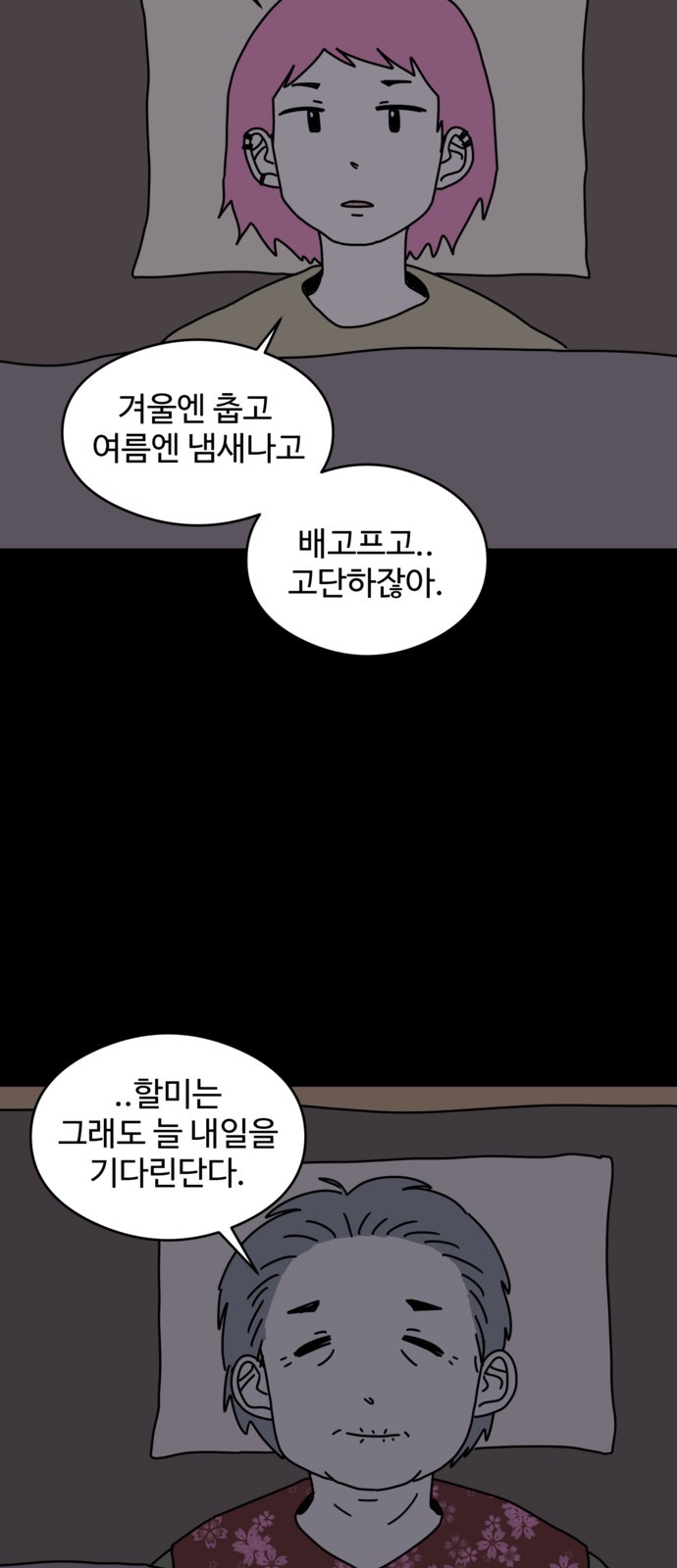 21 페이지