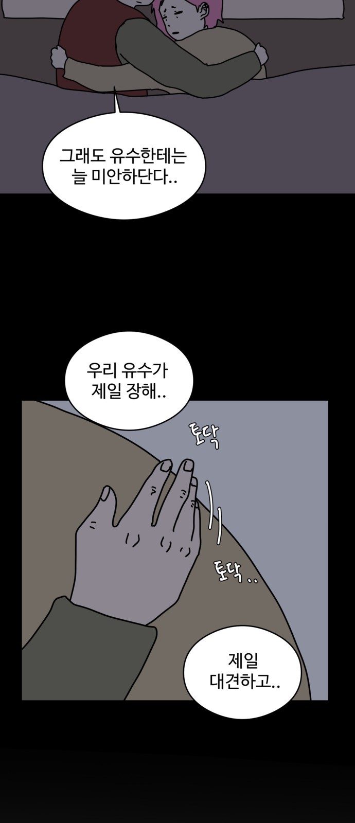 25 페이지