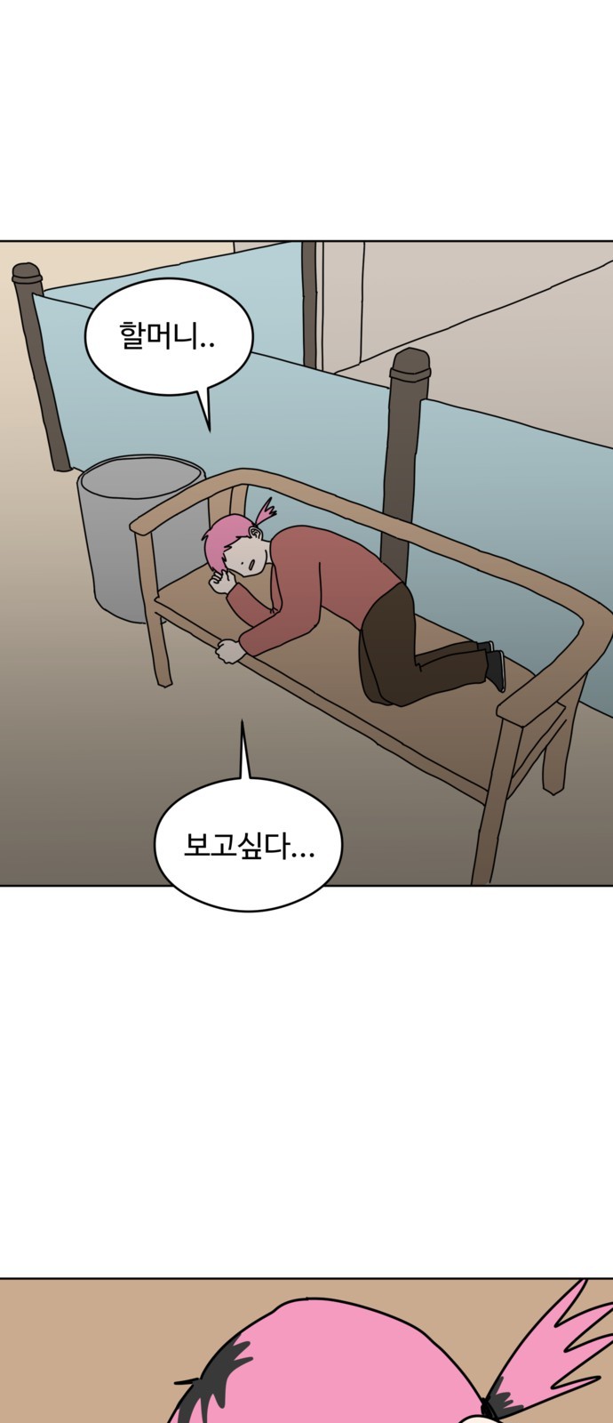 27 페이지