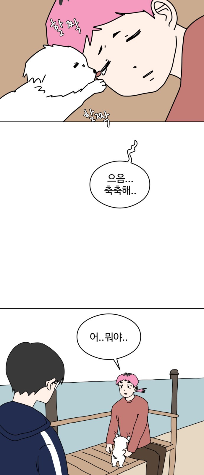 28 페이지