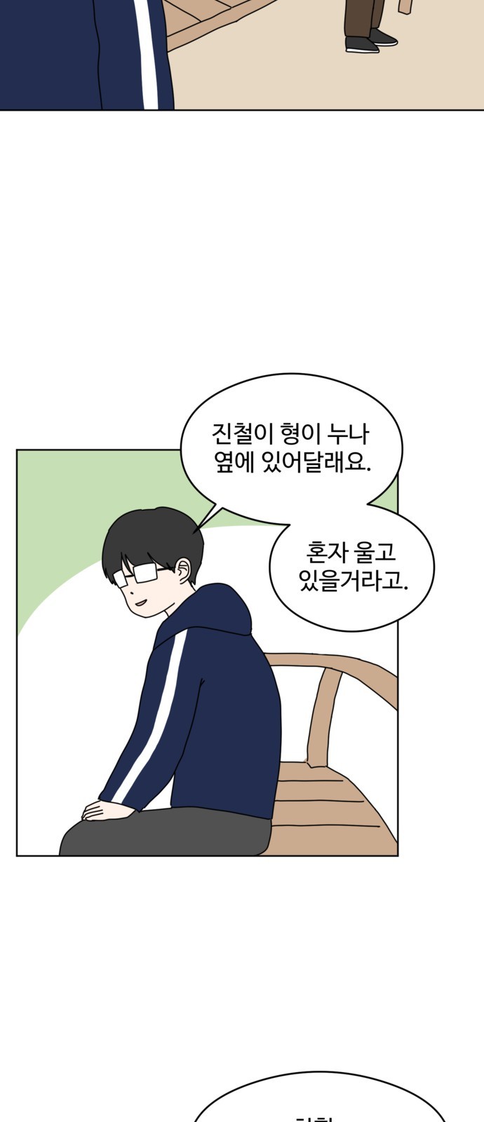 29 페이지
