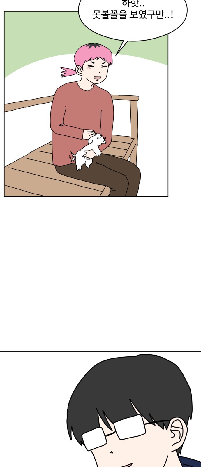 30 페이지