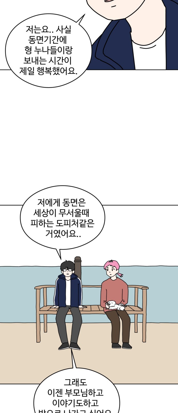 31 페이지