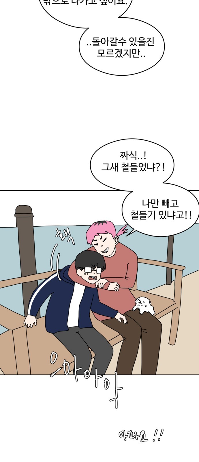 32 페이지